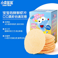 小鹿蓝蓝 宝宝零食鲜虾片38g*3盒 宝宝虾片儿童零食饼干无添加盐和糖独立小包装海产