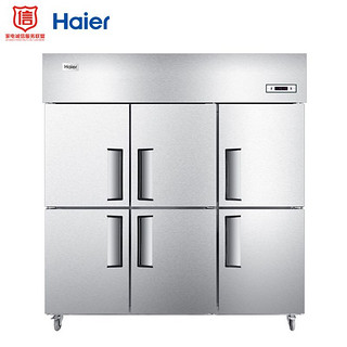 Haier 海尔 商用不锈钢六门厨房冰箱 饭店酒店立式双温冰柜冷柜 SL-1450C3D3