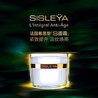 sisley 希思黎 抗皱修活御致臻颜霜 50ml