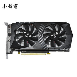 小影霸 Hasee神舟）R5220R9370 RX560 家用办公设计设备组装机台式电脑游戏独立显卡 R9 370 4G 游戏娱乐享