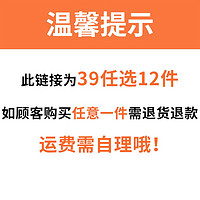 Franzzi 法丽兹 [39任选12件/69任选22件]法丽兹曲奇饼干70g酸奶巧克力味香草柠檬巧克力味抹茶幕斯味