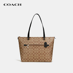 COACH 蔻驰 奢侈品 女士手提单肩托特包 浅棕色F79609 IMCBI