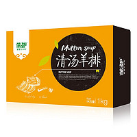 蒙都 清汤羊排 1000g