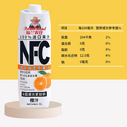 福兰农庄 100%NFC橙汁   1L*4瓶