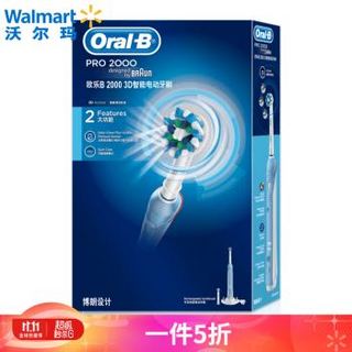 Oral-B 欧乐-B 欧乐B 电动牙刷 3D声波旋转摆动 口腔清洁 （含刷头） 双头清洁 螺旋刷毛 浅蓝 P2000