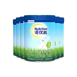 Nutrilon 诺优能 幼儿配方奶粉 3段 800g*6听