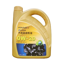 Energy 安耐驰 ANACH系列 全合成汽机油润滑油 0W-20 SP级 4L