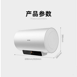 SUPOR 苏泊尔 E60-MD22 储水式电热水器 60L 2100W