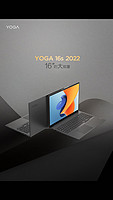 YOGA 16S锐龙版16英寸全面触摸屏超轻薄笔记本电脑 深空灰7699元联想商城