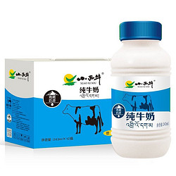 XIAOXINIU 小西牛 青海纯牛奶 243ml*12瓶