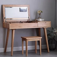 吉木多 简约现代北欧白橡木全实木梳妆台电脑办公桌小户型卧室小化妆桌