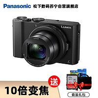 Panasonic 松下 DMC-ZS110 便携数码相机 (4K高清摄像) 黑色2010万有效像素 3英寸显示屏