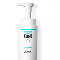 Curél 珂润 洗面奶氨基酸 150ml