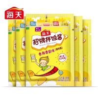 好价汇总：快来掌握消灭小额红包的方法