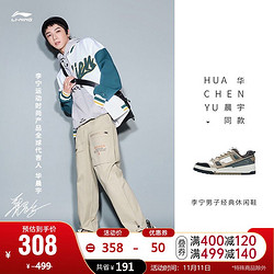 LI-NING 李宁 休闲鞋男2021新品男士小白鞋经典运动鞋男鞋板鞋官方旗舰网AGCR297 云雾白/灰褐色/暗灰绿-4 42