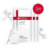 WINONA 薇诺娜 舒敏保湿丝滑面膜 3片