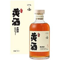 YANXUAN 网易严选 半甜型黄酒8年陈酿 720ml*6瓶 整箱装