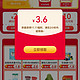 微信搜京东购物小程序获取3.6元红包