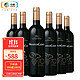 Chateau Mouton Rothschild 木桐酒庄 木桐家族木桐嘉棣70周年纪念款 干红葡萄酒 750ml*6瓶 整箱装