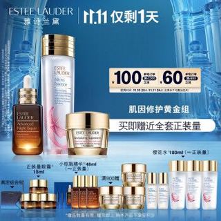 雅诗兰黛 抗老紧致面部护肤品套装(小棕瓶精华50ml+樱花原生液200ml+胶原霜50ml+赠 精华露50ml*3 +精华露15ml*3+精华露15ml*2+精华露1.5ml*3+眼霜5ml*3 +精华乳霜15ml*2+三合一包*1+小棕瓶5ml*1)