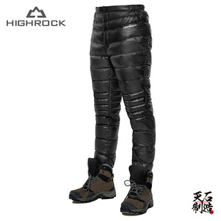 HIGHROCK 天石 【顺丰发货】Highrock天石户外羽绒裤登山鹅绒裤轻量男女内穿保暖