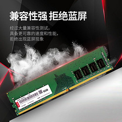 Lenovo 联想 8GB DDR4 3600 台式机内存条