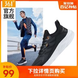 361° 361男鞋跑步鞋2021秋季新款鞋子革面防水运动鞋革面减震跑鞋男士