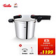  Fissler 菲仕乐 德国菲仕乐Fissler原装进口红色沸点22厘米6L高速快锅304不锈钢高压锅压力锅家用 燃气电磁炉通用　