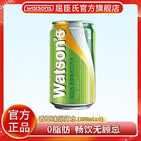 Watsons 屈臣氏 香草味苏打汽水330ml*4罐0脂气泡水健康饮料