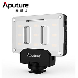 Aputure 爱图仕 AL- M9 摄影补光灯 视频影视灯 led人像网红抖音直播户外便捷摄像灯 AL-M9