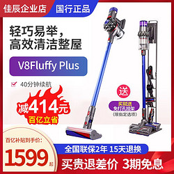 [12期免息]国行戴森v8Fluffyplus/extra无绳无线手持式家用吸尘器