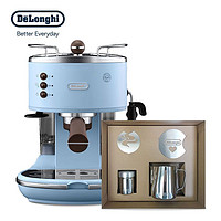 De'Longhi 德龙 Delonghi) ECO310半自动咖啡机乐趣礼盒装 泵压式半自动咖啡机 海洋蓝