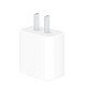 Apple 苹果 20W USB-C 电源适配器