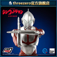 threezero Figzero系列 新奥特曼 12英寸可动人偶(定金168.总价840)