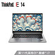 88VIP：ThinkPad 思考本 E14 （i7-1165G7、8GB、256GB、MX450 ）