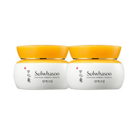 Sulwhasoo 雪花秀 滋盈肌本紧致面霜 15ml*2