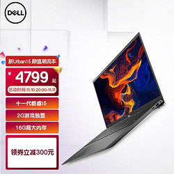 DELL 戴尔 灵越5409 5509 英特尔酷睿高清高色域全面屏 笔记本电脑