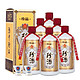 有券的上：贵州珍酒 酒中珍品  53度 酱香型白酒 500ml*6瓶