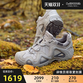 LOWA 户外防水运动鞋男ZEPHYR GTX低帮防滑透气登山徒步鞋L310586