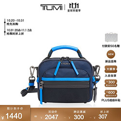 TUMI 途明 Voyageur系列 0196308GLB 女士斜挎包