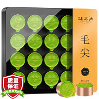 福茗源 毛尖茶绿茶100g