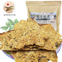 蒿子锅巴手工锅巴500g 非油炸休闲零食老灶咸肉糯米大米锅巴 蒿子锅巴香辣味500g