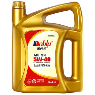 诺贝润 润滑油 全合成机油 汽机油 保养 5W-40 SN 4L