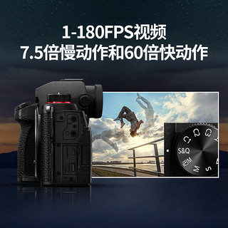 松下（Panasonic）S5/S5K/S5C/全画幅微单/单电无反数码相机L卡口 （双原生ISO）  S5+原封套机