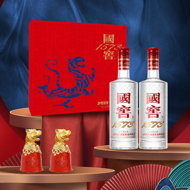 国窖1573 52%vol 浓香型白酒500ml*2瓶金虎送福礼盒装【报价价格评测