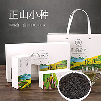 香彻 功夫红茶正山小种四季系列礼盒240g 240g