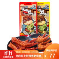 三只松鼠 _虎皮凤爪_卤味鸡爪熟食零食品解馋香辣五香火锅熟食即食