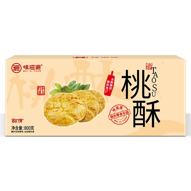 weiziyuan 味滋源 桃酥 800g