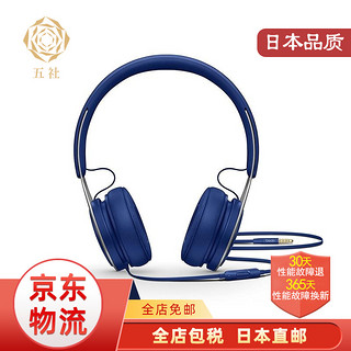 beats耳机头戴式重低音音乐耳机降噪耳麦 线控麦克风 ML9D2PA/A蓝色