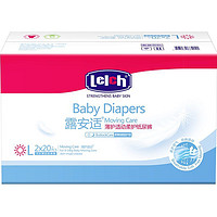 88VIP：lelch 露安适 薄护适动 婴儿纸尿裤 L40片